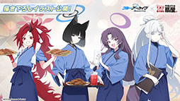 画像ギャラリー No.039のサムネイル画像 / 「ブルアカ」の第2部メインストーリーが4月21日のメンテナンス後に開幕。FOX小隊のニコ，クルミ，オトギもいよいよプレイアブルに