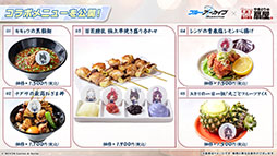 画像ギャラリー No.040のサムネイル画像 / 「ブルアカ」の第2部メインストーリーが4月21日のメンテナンス後に開幕。FOX小隊のニコ，クルミ，オトギもいよいよプレイアブルに