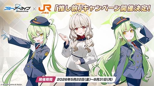 画像ギャラリー No.048のサムネイル画像 / 「ブルアカ」の第2部メインストーリーが4月21日のメンテナンス後に開幕。FOX小隊のニコ，クルミ，オトギもいよいよプレイアブルに