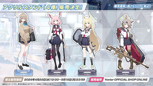 画像ギャラリー No.052のサムネイル画像 / 「ブルアカ」の第2部メインストーリーが4月21日のメンテナンス後に開幕。FOX小隊のニコ，クルミ，オトギもいよいよプレイアブルに