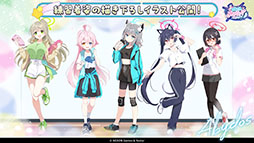 画像ギャラリー No.066のサムネイル画像 / 「ブルアカ」の第2部メインストーリーが4月21日のメンテナンス後に開幕。FOX小隊のニコ，クルミ，オトギもいよいよプレイアブルに