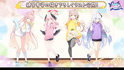 画像ギャラリー No.068のサムネイル画像 / 「ブルアカ」の第2部メインストーリーが4月21日のメンテナンス後に開幕。FOX小隊のニコ，クルミ，オトギもいよいよプレイアブルに