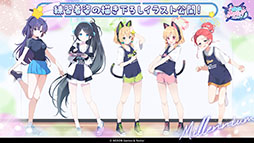 画像ギャラリー No.070のサムネイル画像 / 「ブルアカ」の第2部メインストーリーが4月21日のメンテナンス後に開幕。FOX小隊のニコ，クルミ，オトギもいよいよプレイアブルに