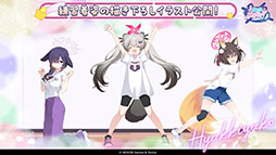 画像ギャラリー No.071のサムネイル画像 / 「ブルアカ」の第2部メインストーリーが4月21日のメンテナンス後に開幕。FOX小隊のニコ，クルミ，オトギもいよいよプレイアブルに