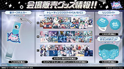 画像ギャラリー No.075のサムネイル画像 / 「ブルアカ」の第2部メインストーリーが4月21日のメンテナンス後に開幕。FOX小隊のニコ，クルミ，オトギもいよいよプレイアブルに