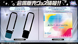 画像ギャラリー No.077のサムネイル画像 / 「ブルアカ」の第2部メインストーリーが4月21日のメンテナンス後に開幕。FOX小隊のニコ，クルミ，オトギもいよいよプレイアブルに