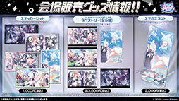 画像ギャラリー No.078のサムネイル画像 / 「ブルアカ」の第2部メインストーリーが4月21日のメンテナンス後に開幕。FOX小隊のニコ，クルミ，オトギもいよいよプレイアブルに