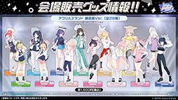 画像ギャラリー No.080のサムネイル画像 / 「ブルアカ」の第2部メインストーリーが4月21日のメンテナンス後に開幕。FOX小隊のニコ，クルミ，オトギもいよいよプレイアブルに