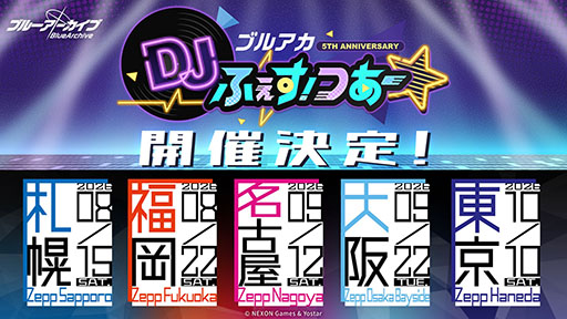 画像ギャラリー No.093のサムネイル画像 / 「ブルアカ」の第2部メインストーリーが4月21日のメンテナンス後に開幕。FOX小隊のニコ，クルミ，オトギもいよいよプレイアブルに