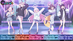 画像ギャラリー No.095のサムネイル画像 / 「ブルアカ」の第2部メインストーリーが4月21日のメンテナンス後に開幕。FOX小隊のニコ，クルミ，オトギもいよいよプレイアブルに