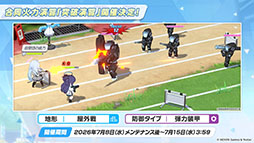 画像ギャラリー No.023のサムネイル画像 / 「ブルーアーカイブ」に水着姿のキサキ，シュンが6月24日に登場。新イベント「嵐過天晴」の詳細も明らかに