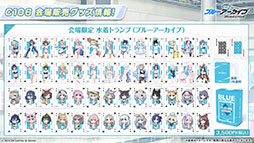 画像ギャラリー No.033のサムネイル画像 / 「ブルーアーカイブ」に水着姿のキサキ，シュンが6月24日に登場。新イベント「嵐過天晴」の詳細も明らかに
