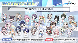 画像ギャラリー No.035のサムネイル画像 / 「ブルーアーカイブ」に水着姿のキサキ，シュンが6月24日に登場。新イベント「嵐過天晴」の詳細も明らかに