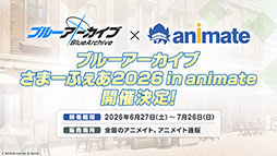 画像ギャラリー No.047のサムネイル画像 / 「ブルーアーカイブ」に水着姿のキサキ，シュンが6月24日に登場。新イベント「嵐過天晴」の詳細も明らかに