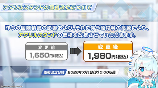 画像ギャラリー No.051のサムネイル画像 / 「ブルーアーカイブ」に水着姿のキサキ，シュンが6月24日に登場。新イベント「嵐過天晴」の詳細も明らかに