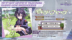 画像ギャラリー No.057のサムネイル画像 / 「ブルーアーカイブ」に水着姿のキサキ，シュンが6月24日に登場。新イベント「嵐過天晴」の詳細も明らかに