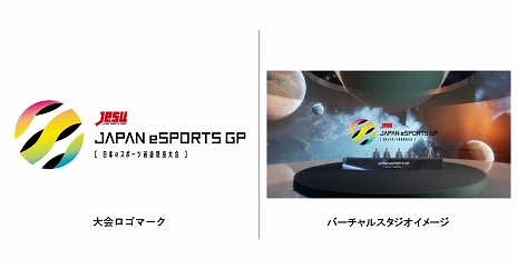 JAPAN eSPORTS GRAND PRIXס֥2021ס֥ס֥V CEסPUBGפ4ȥǳŷꡣ޶ۤ500