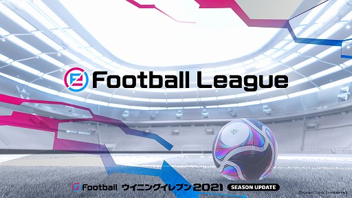 #007Υͥ/eFootball ˥󥰥֥ 2021פθeݡeFootball League 2020-21ɤ롣eFootball.OpenΥ饤ͽ⥹