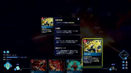 画像ギャラリー No.016のサムネイル画像 / システムを一新し，モダンなRPGとして新生する「Fate/EXTRA Record」。メディアブリーフィングで明らかとなった情報をまとめて紹介［TGS2026］