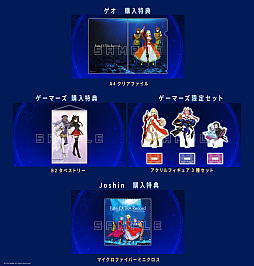 画像ギャラリー No.006のサムネイル画像 / 「Fate/EXTRA Record」，ワダアルコ氏が描き下ろした店舗特典イラストを公開。特典デザインもお披露目