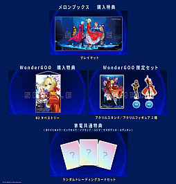 画像ギャラリー No.008のサムネイル画像 / 「Fate/EXTRA Record」，ワダアルコ氏が描き下ろした店舗特典イラストを公開。特典デザインもお披露目