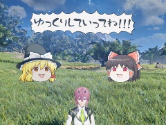 「PSO2 ニュージェネシス」,東方Projectとのコラボを開始。ゆっくり霊夢&魔理沙も登場。期間は9月3日まで