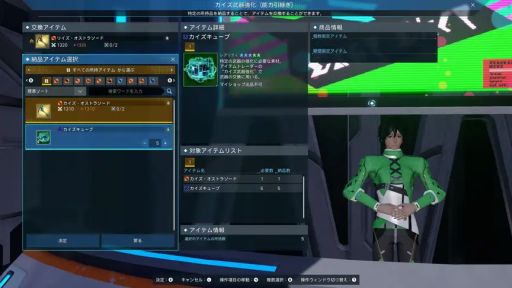 画像ギャラリー No.006のサムネイル画像 / 「PSO2 ニュージェネシス ver.2」,高難度常設クエスト「虚塔制圧戦:凍土北部」を追加