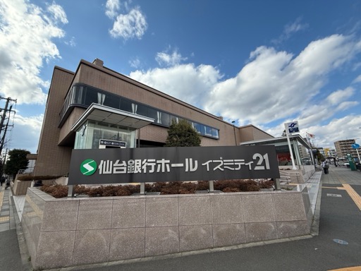 画像ギャラリー No.002のサムネイル画像 / 「『アイカツ!シリーズ』オーケストラコンサート『オケカツ!』」の仙台公演をレポート。シリーズの歴史を彩る楽曲が,幅広い年齢層の観客達を魅了した