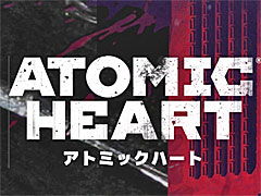 架空のソ連を舞台にした「Atomic Heart」，主人公P-3役を務める岩﨑洋介さんら，日本語吹き替え版の声優陣が明らかに