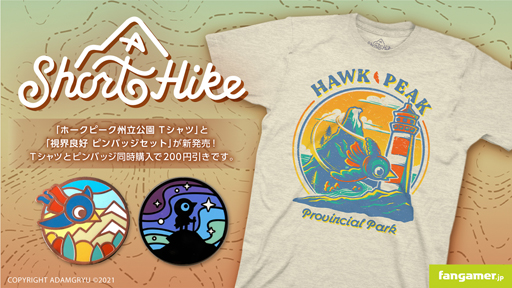 Fangamer JapanA Short HikeסStardew Valleyץܺǿå䳫