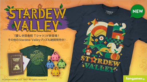 Fangamer JapanA Short HikeסStardew Valleyץܺǿå䳫