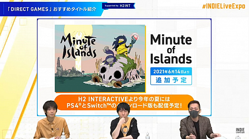 Minute of Islandsפ2021ǯ614DIRECT GAMESɲáƤˤPS4SwitchΥǤۿ