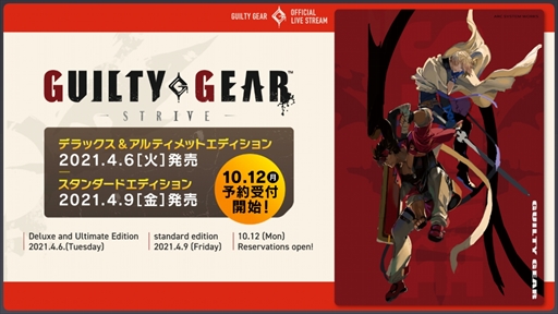 GUILTY GEAR -STRIVE-פȡGUILTY GEAR ǿڥ롪ɤޤȤᡣʤ͡ʿ󤬸