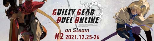 GUILTY GEAR STRIVEס饤GGDO #2ɳŷꡣȥ꡼դ򳫻