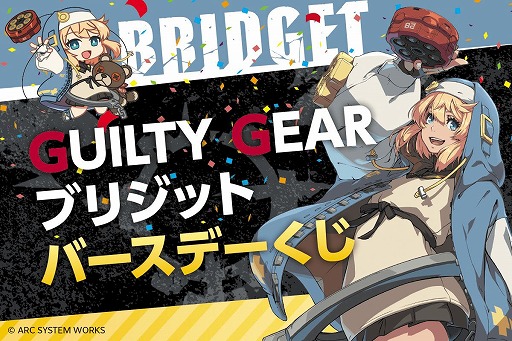 33֥ꥸåȡ֡GUILTY GEAR٥֥ꥸå Сǡפ12131700ȯ