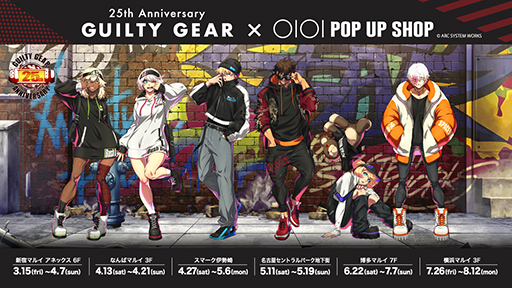 ֡GUILTY GEAR25ǯPOP UP SHOP in ޥ륤315꿷ɥޥ륤 ͥåޤ6Źޤǽ缡