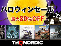 「Darksiders Genesis」「Chronos」などSwitch/PS4向けDL版タイトルが最大80％オフに。THQ Nordic Japanがセールを実施中