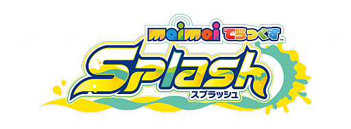 画像集#001のサムネイル/アーケード音楽ゲーム「maimai でらっくす Splash」が本日稼働開始