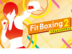 Switch「Fit Boxing 2 -リズム＆エクササイズ-」が本日発売。高負荷なコース33種類をプレイできる無料追加コンテンツ“鬼モード”の配信も