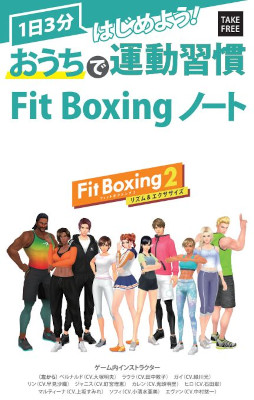 Fit Boxing 2סҡȤǱư Fit Boxing Ρȡɤ
