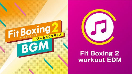 Fit Boxing 2סBGMɲDLCFit Boxing 2 workout EDMɤۿ