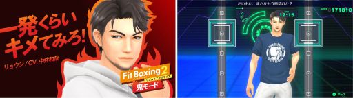  No.005Υͥ / Fit Boxing 2סFit Boxing ͤηס鳫š2ο󥹥ȥ饯֥祦סCVºȡˤۿ