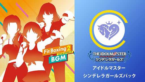  No.001Υͥ / Fit Boxing 2פˡ֥ɥޥ ǥ饬륺פΥ󥸳ڶ3ʤɲäDLCȯ