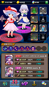 画像ギャラリー No.003のサムネイル画像 / 「東方DungeonDive」の正式サービスが本日スタート。東方Projectの公認二次創作ゲームとなる“ローグライクアクション”