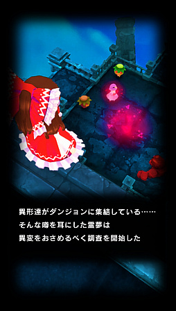 画像ギャラリー No.007のサムネイル画像 / 「東方DungeonDive」の正式サービスが本日スタート。東方Projectの公認二次創作ゲームとなる“ローグライクアクション”