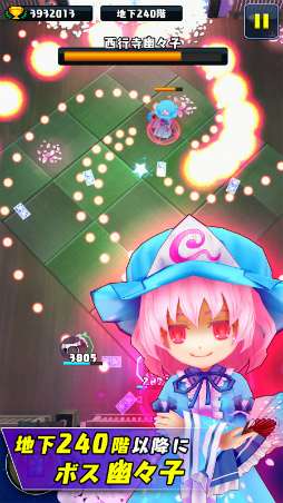 画像ギャラリー No.010のサムネイル画像 / 「東方DungeonDive」,多数の要素を追加する大型アップデートを実施