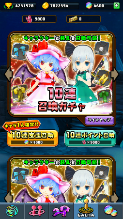 画像ギャラリー No.011のサムネイル画像 / 「東方DungeonDive」,多数の要素を追加する大型アップデートを実施