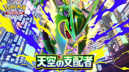 画像ギャラリー No.007のサムネイル画像 / スマホゲームのセルラン分析（2026年7月30日〜8月5日）。今週も1位は「eFootball」。中国における4月〜6月の収益ランキングも