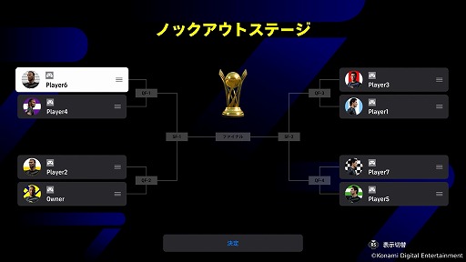 画像ギャラリー No.004のサムネイル画像 / 「eFootball」,大型アップデート“Version6.0.0”を本日リリース。最大8人が参加できる「カスタム大会」など,多数の新要素が登場