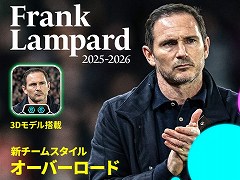 「eFootball」，大型アップデート“Version6.0.0”を本日リリース。最大8人が参加できる「カスタム大会」など，多数の新要素が登場